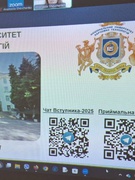 Онлайн-зустріч з представниками Національного університету харчових технологій