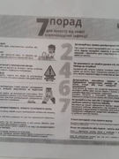 Коронавірус