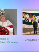 Вітаємо з перемогою