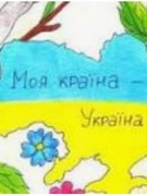 День Соборності 2021