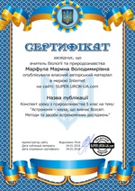 Зображення