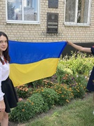 День Державного Прапора України