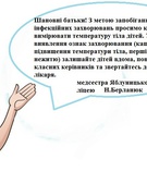 Оголошення