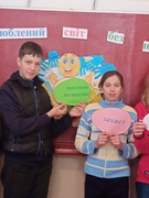 Всеукраїнська акція "16 днів проти насильства"