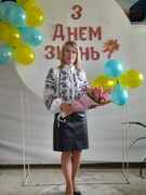 Хомич Світлана Вікторівна