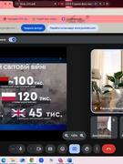 Ваш світлий подвиг не забутній