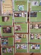 Тиждень інклюзії