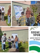 1 травня Пленерний урок відбувся для учнів 5-Б класу. Вчителі інтегрованого курсу "Пізнаємо природу": Валентина Канцідал та Ірина Савчук