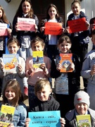 2 квітня Міжнародний день дитячої книги