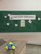 Всеукраїнський радіодиктант національної єдності