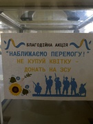 Донат замість квітів
