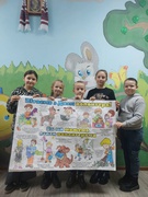 День волонтера - 2025