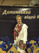 Штойко Ірина Теодорівна