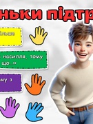 16 днів проти насилля