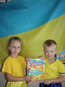 Державний прапор України – це символ вільної людини