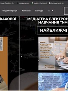 Участь у курсах