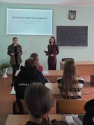 Цінність життя і здоров’я