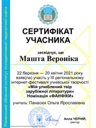 Грамоти