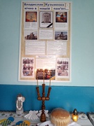 Світла пам'ять Герою України