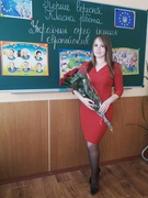 Большакова Ірина Євгеніївна