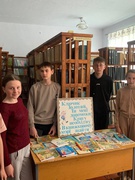 День книги