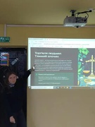 Історичні факти для юних дослідників