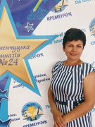 Сіроштан Олена Володимирівна