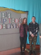 Твій вибір, твоя відповідальність.