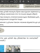 Права дитини