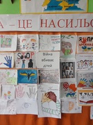 Конкурс малюнків "Світ почуй : діти хочуть щасливого дитинства!!!!"