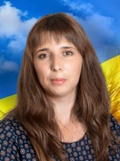 Корнійчук Ольга Кирилівна