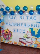 Засідання міжшкільних методичних спільнот вчителів трудового навчання, технологій та відкриття ресурсної кімнати