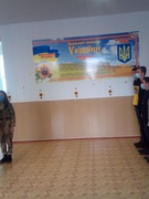 Відзначення дня Збройних сил України