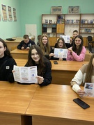 День безпечного інтернету