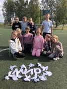 День миру 2025