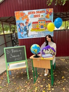 Костирська Анастасія Сергіївна