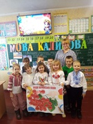 Мова калинова
