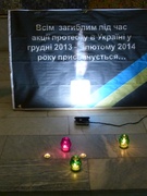 Гідність і свобода