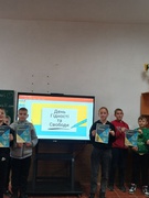 День Гідності та Свободи