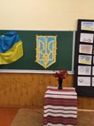 День Державного Герба України