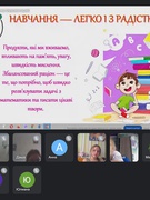 Всесвітній день здорового харчування