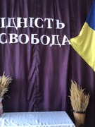 День Гідності та Свободи 2025р.