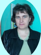 Зіброва Марина Леонідівна