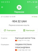 Ярмарка новорічних прикрас