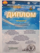 Участь у конкурсі