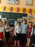 Конкурс читців поезії Т.Г.Шевченка 1-4 класи