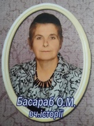 Басараб Ольга Михайлівна