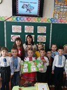 День вишиванки