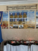 День Гідності та Свободи