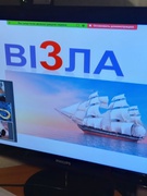 МАТЕМАТИЧНА ОНЛАЙН-ГРА «Щасливий випадок»